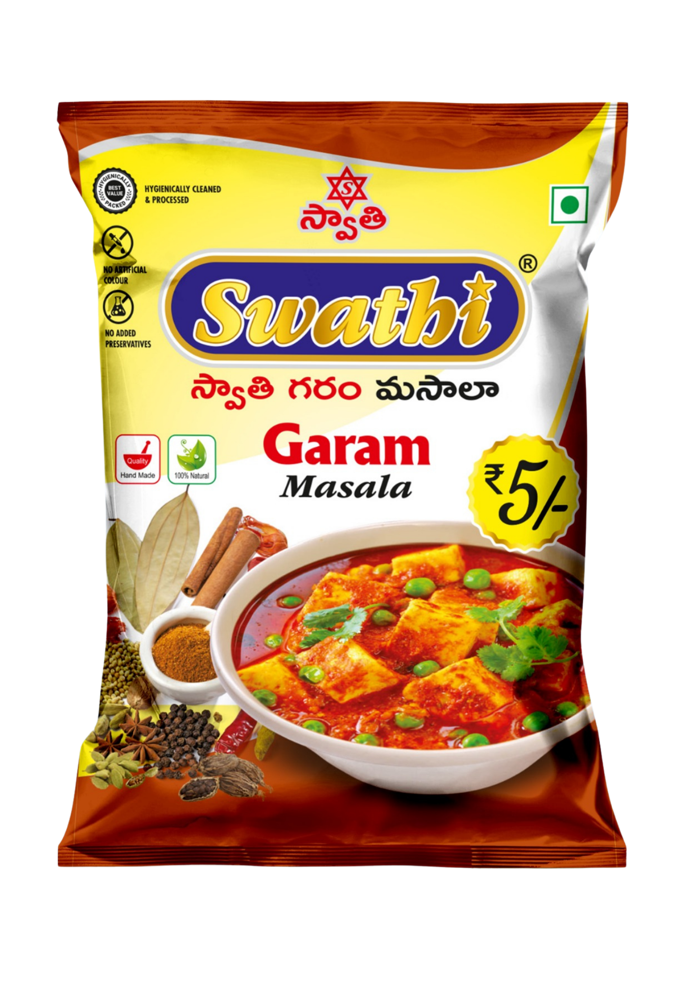 Swathi Spices Rich Mutton Masala B2B Packaging