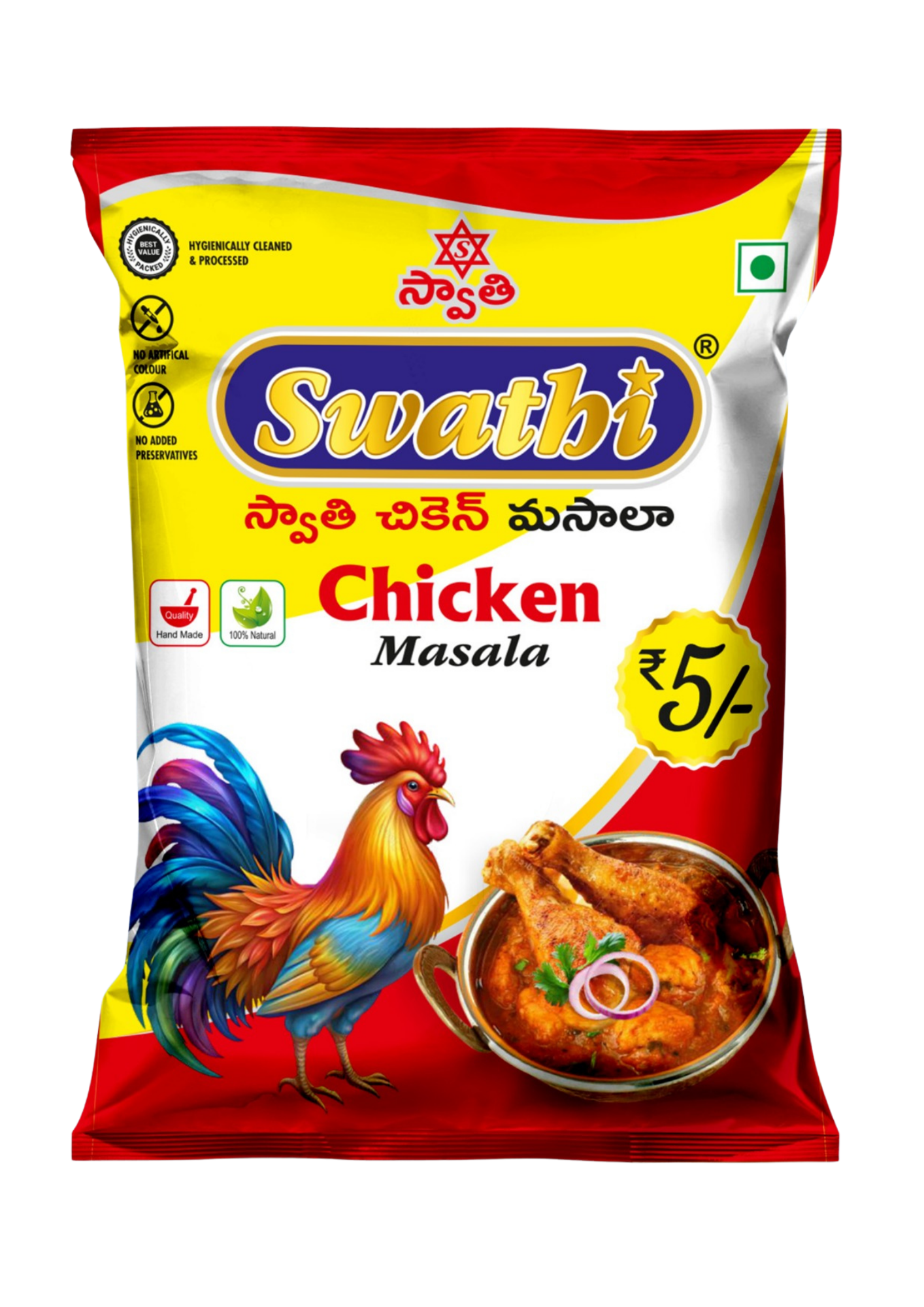 Swathi Garam Masala