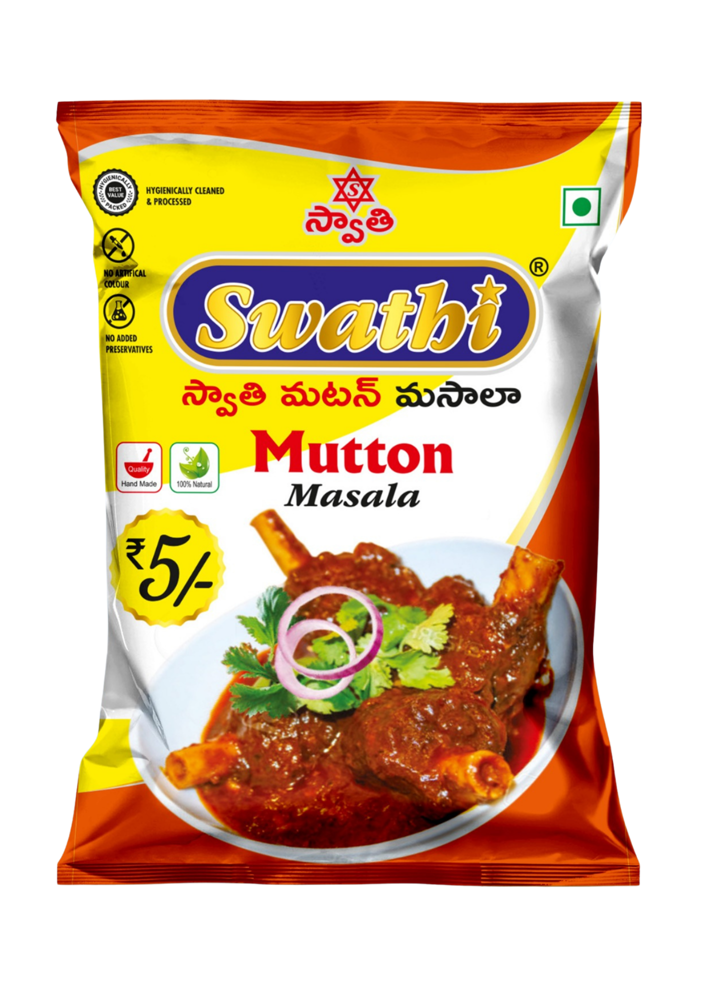 Swathi Spices Traditional Sambar Masala B2B Packaging